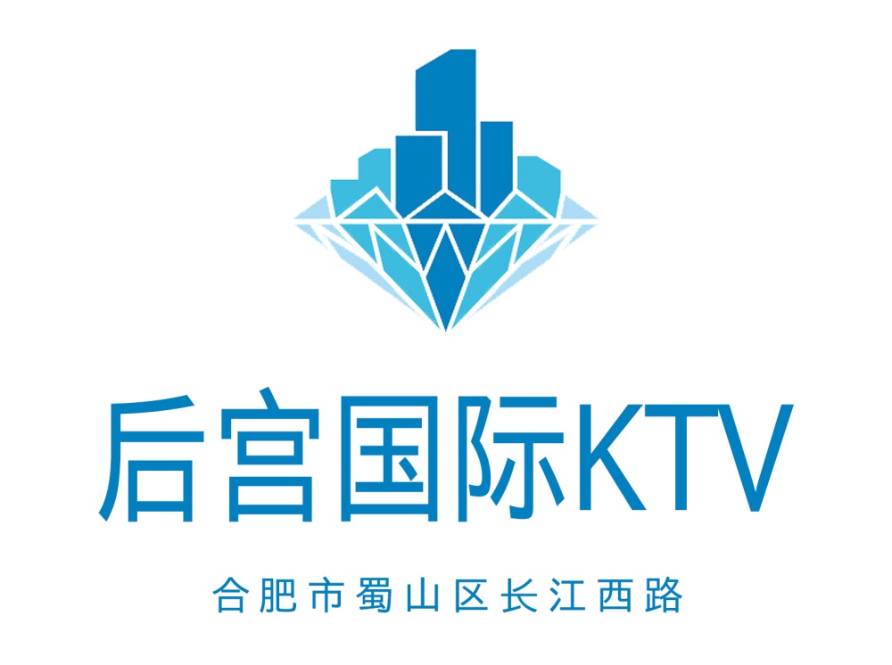 合肥后宫国际KTV
