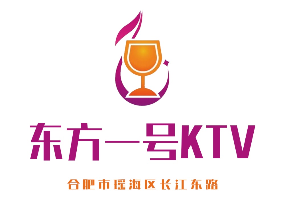 合肥东方一号KTV