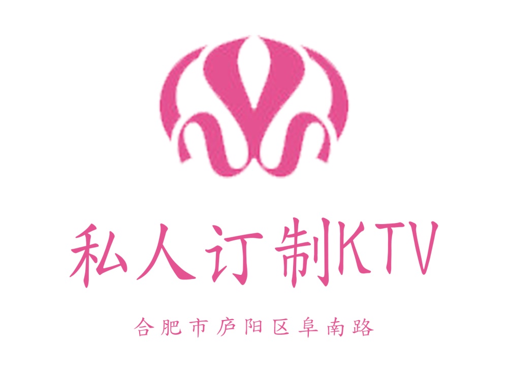 合肥私人订制KTV