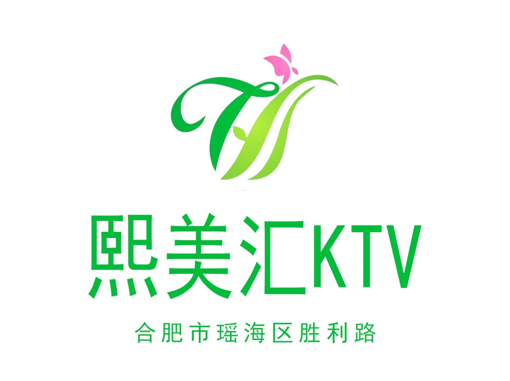 合肥熙美汇KTV