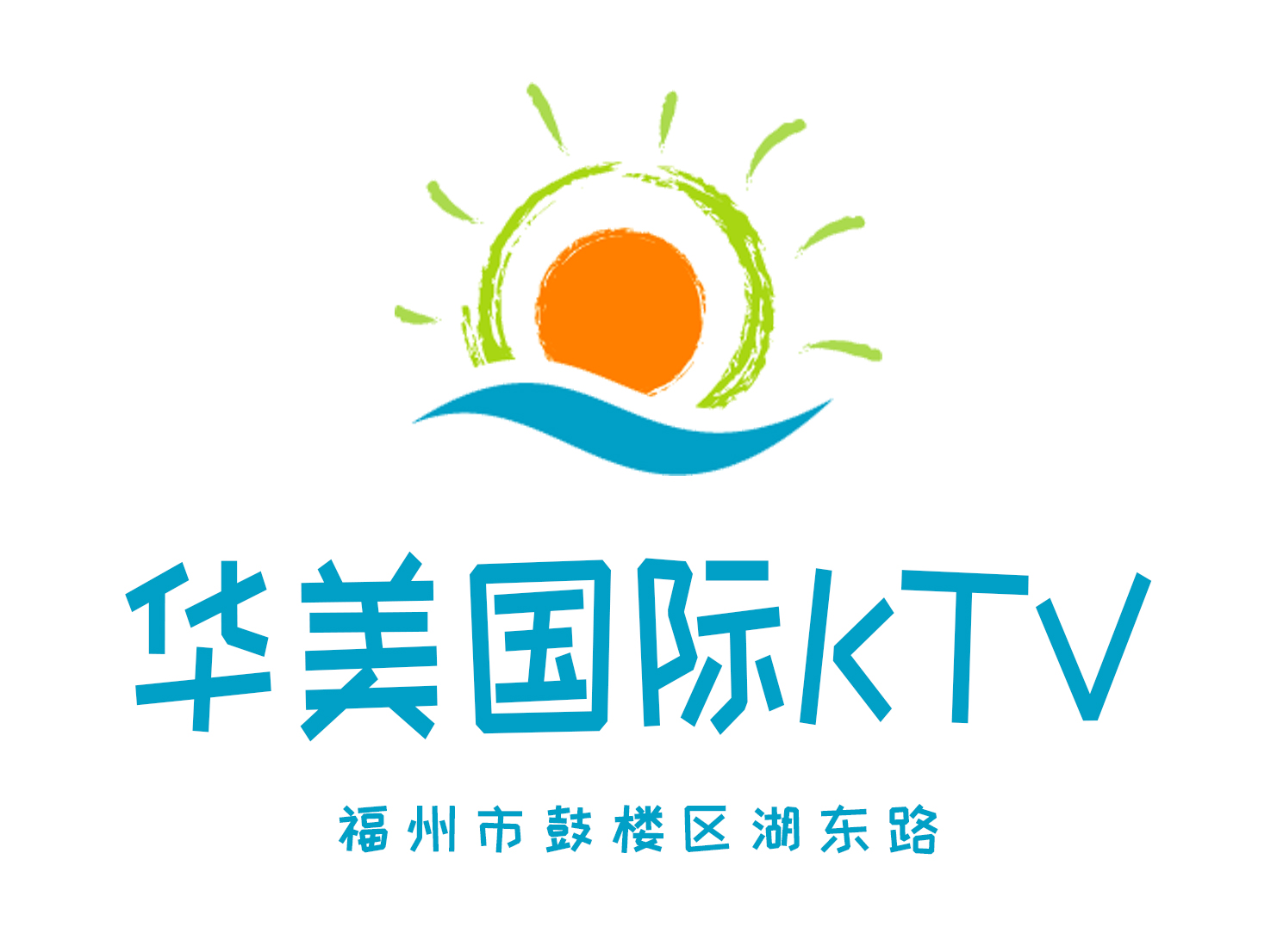 福州华美KTV