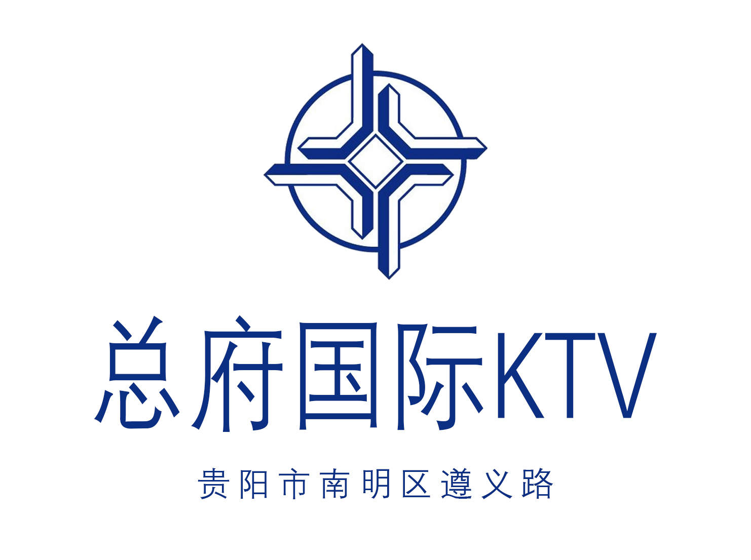 贵阳总府KTV