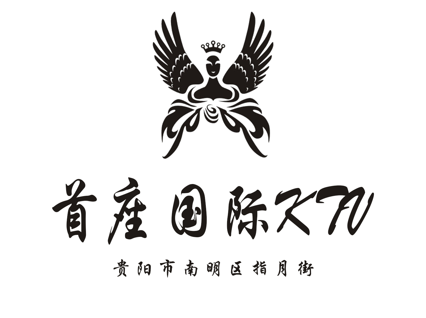 贵阳首座国际KTV