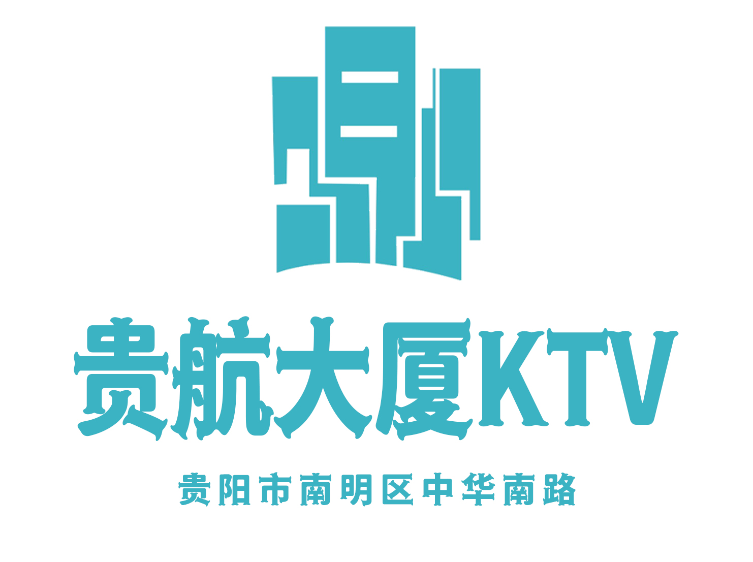 贵阳贵航大厦KTV