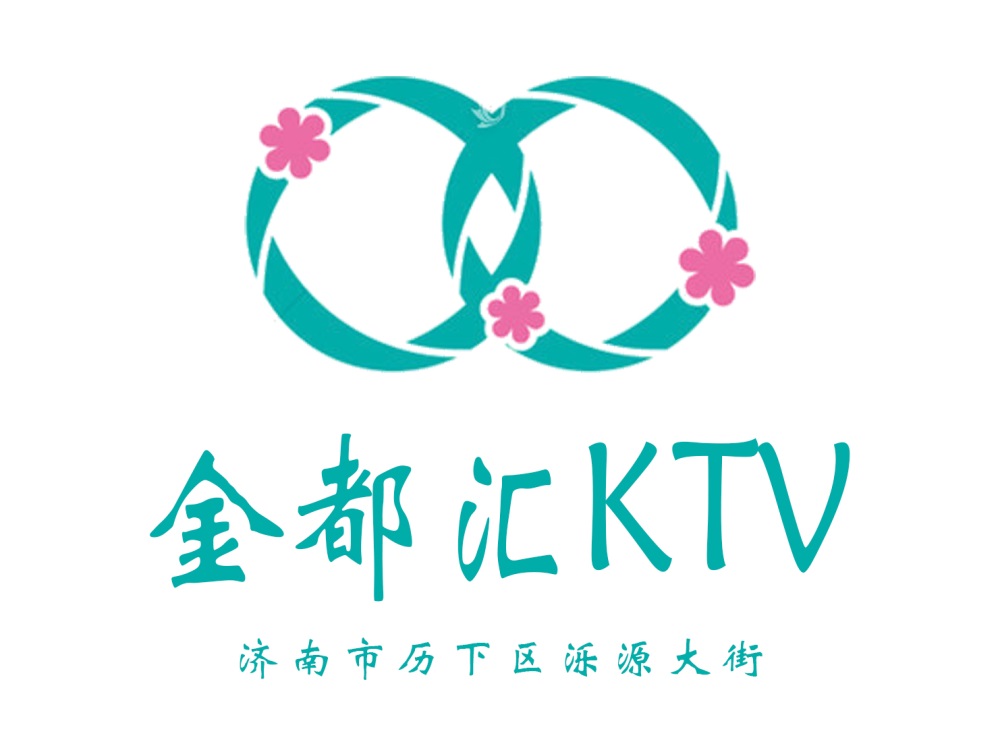 济南金都汇KTV