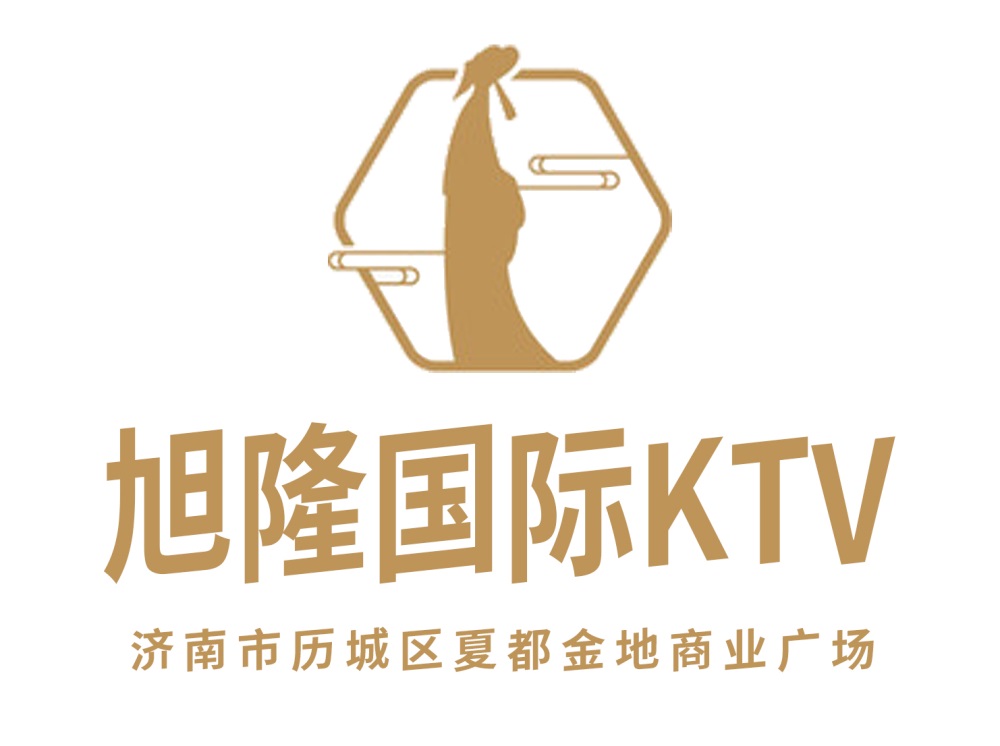 济南旭隆KTV