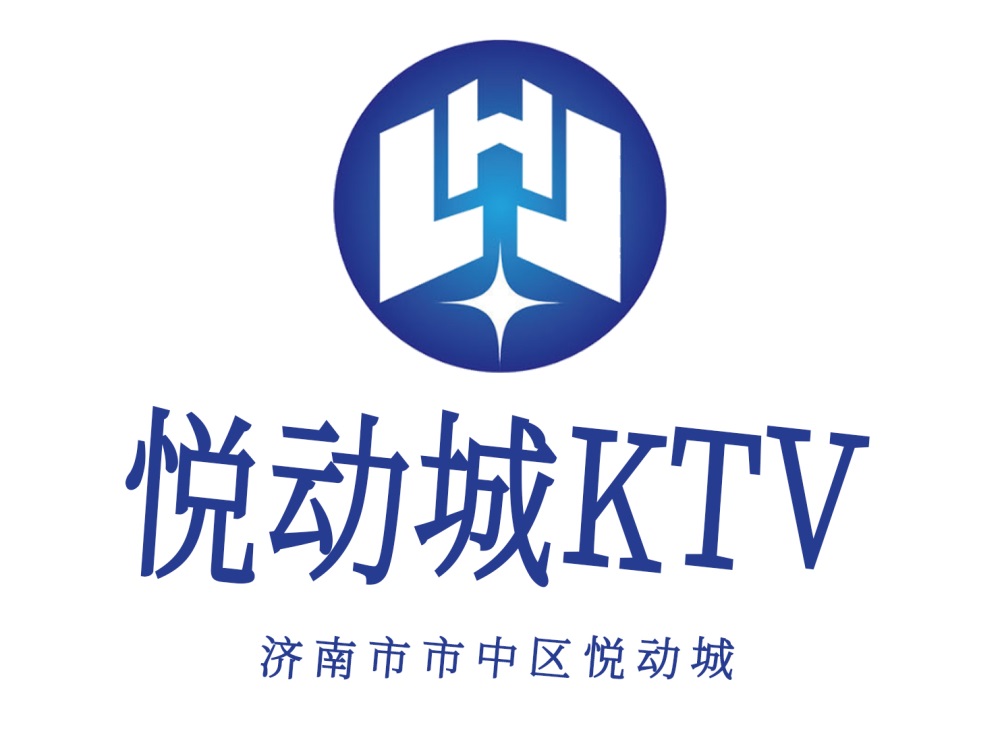 济南悦动城KTV