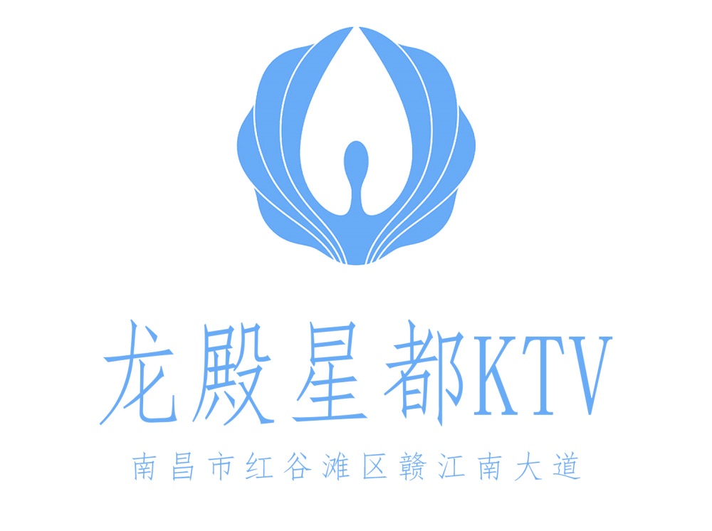 南昌龙殿星都KTV