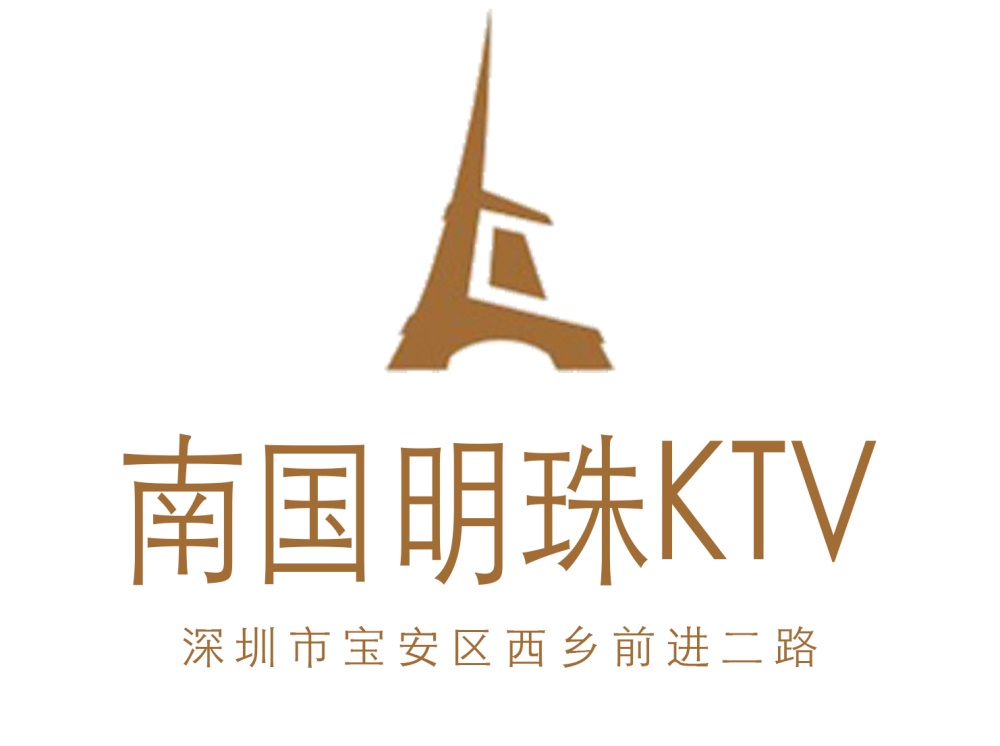 深圳南国明珠KTV