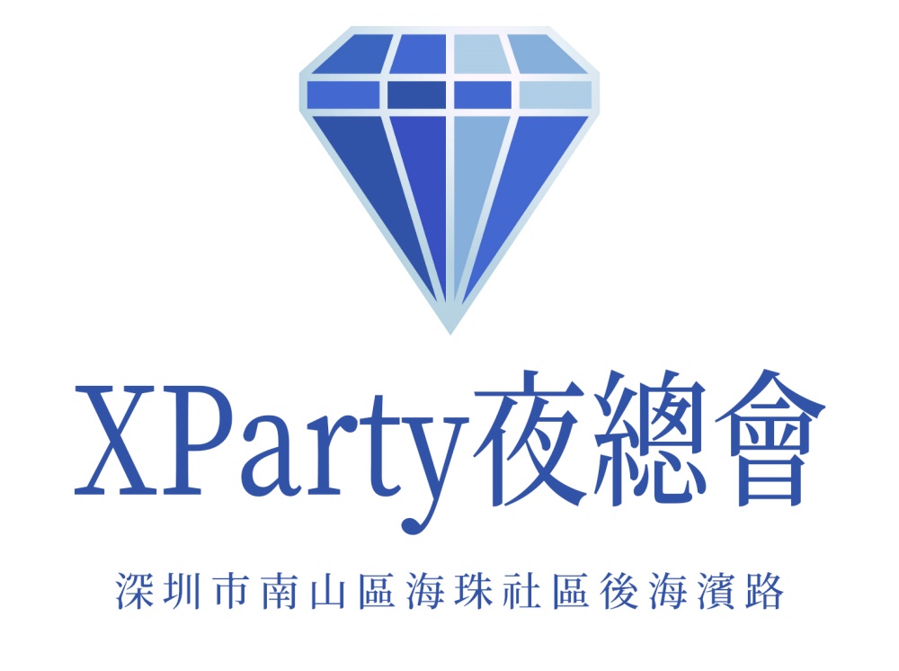 深圳XParty 夜总会