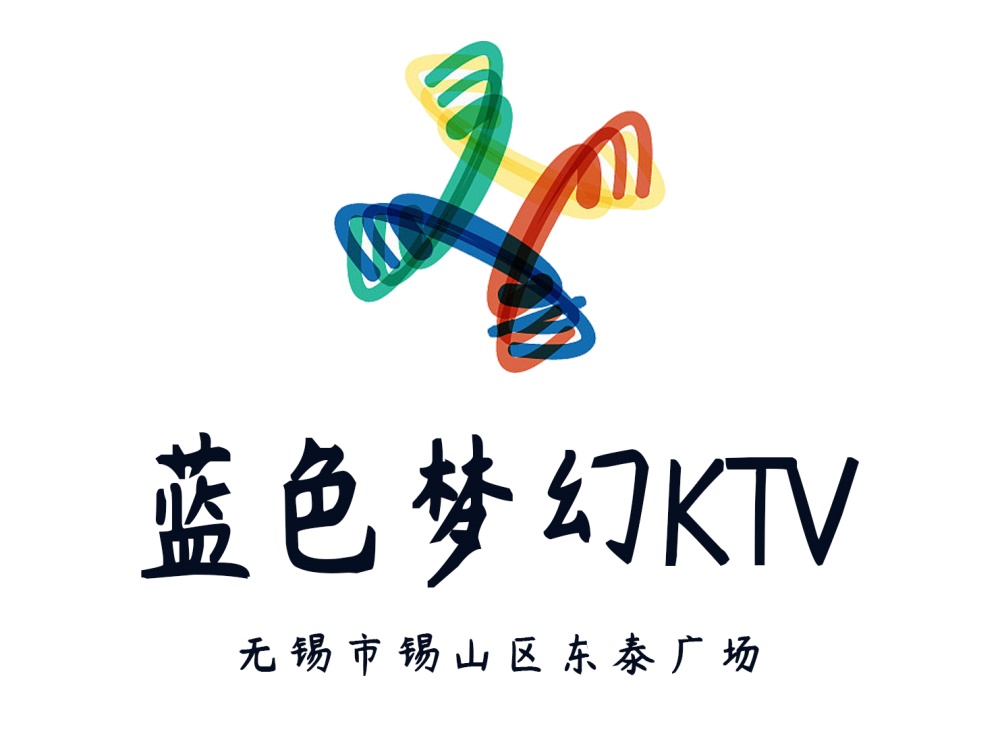 无锡蓝色梦幻KTV