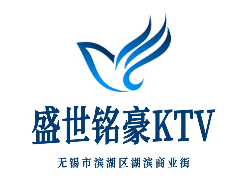 无锡盛世铭豪KTV