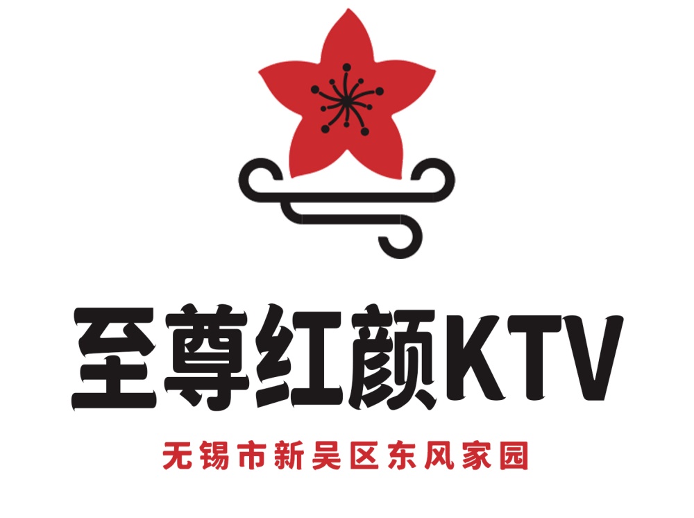 无锡至尊红颜KTV