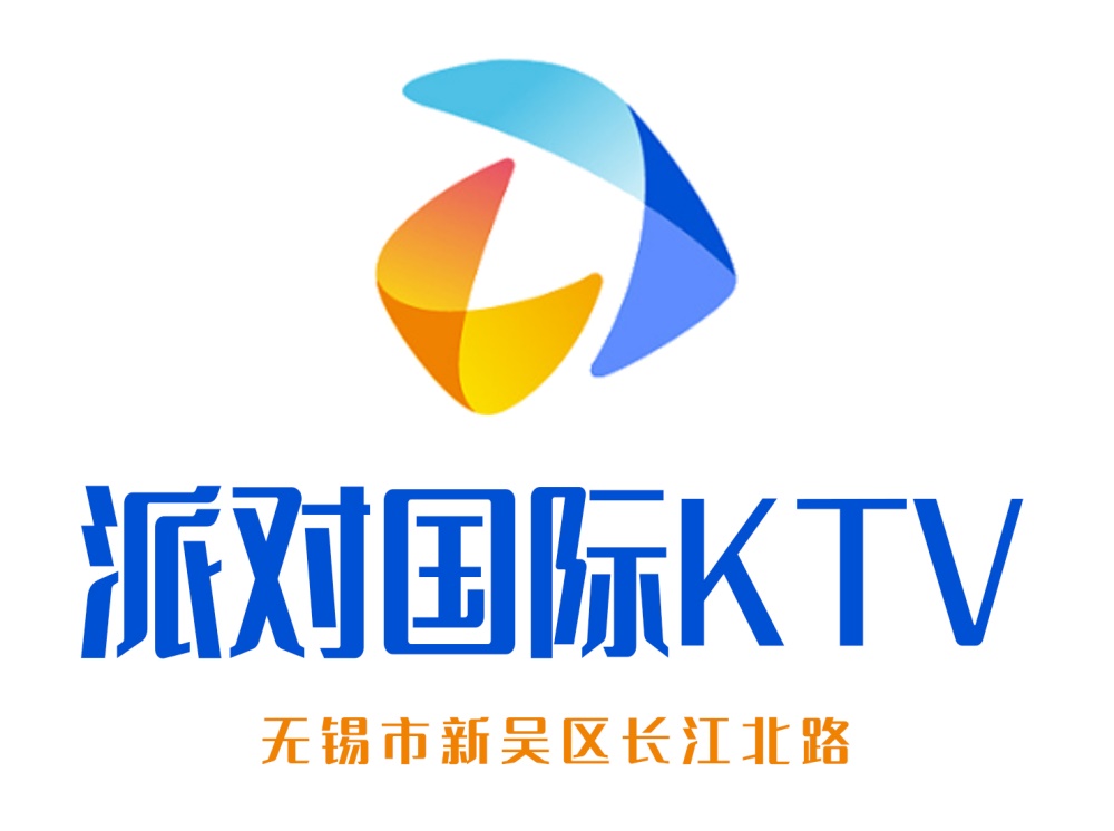 无锡派对KTV