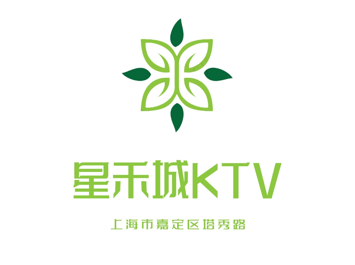 上海星禾城KTV