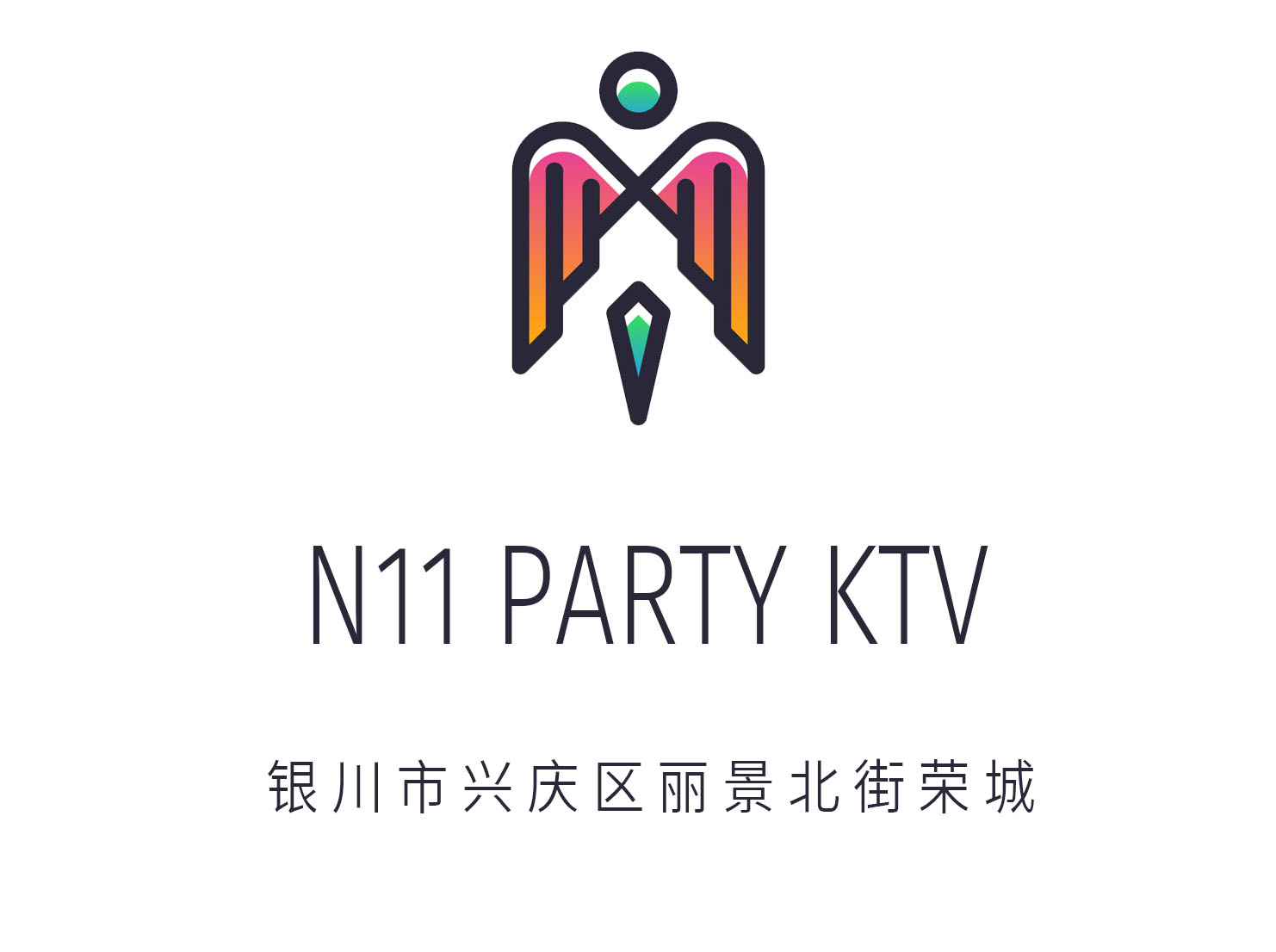 银川N11 PARTY KTV