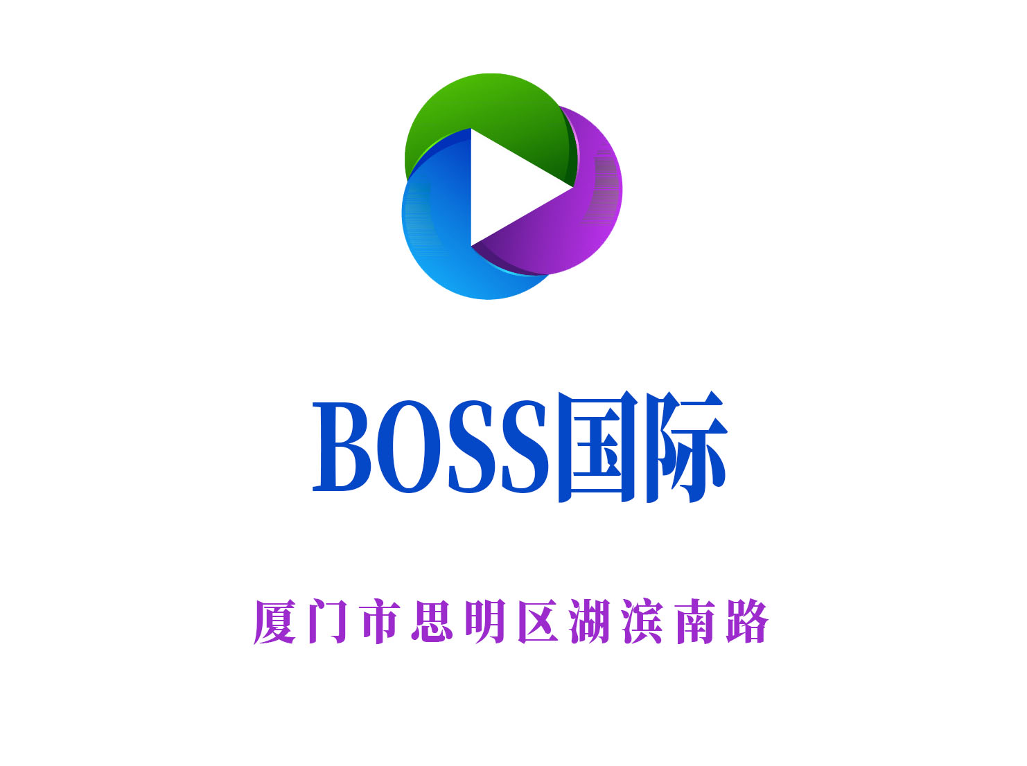 厦门BOSS国际KTV