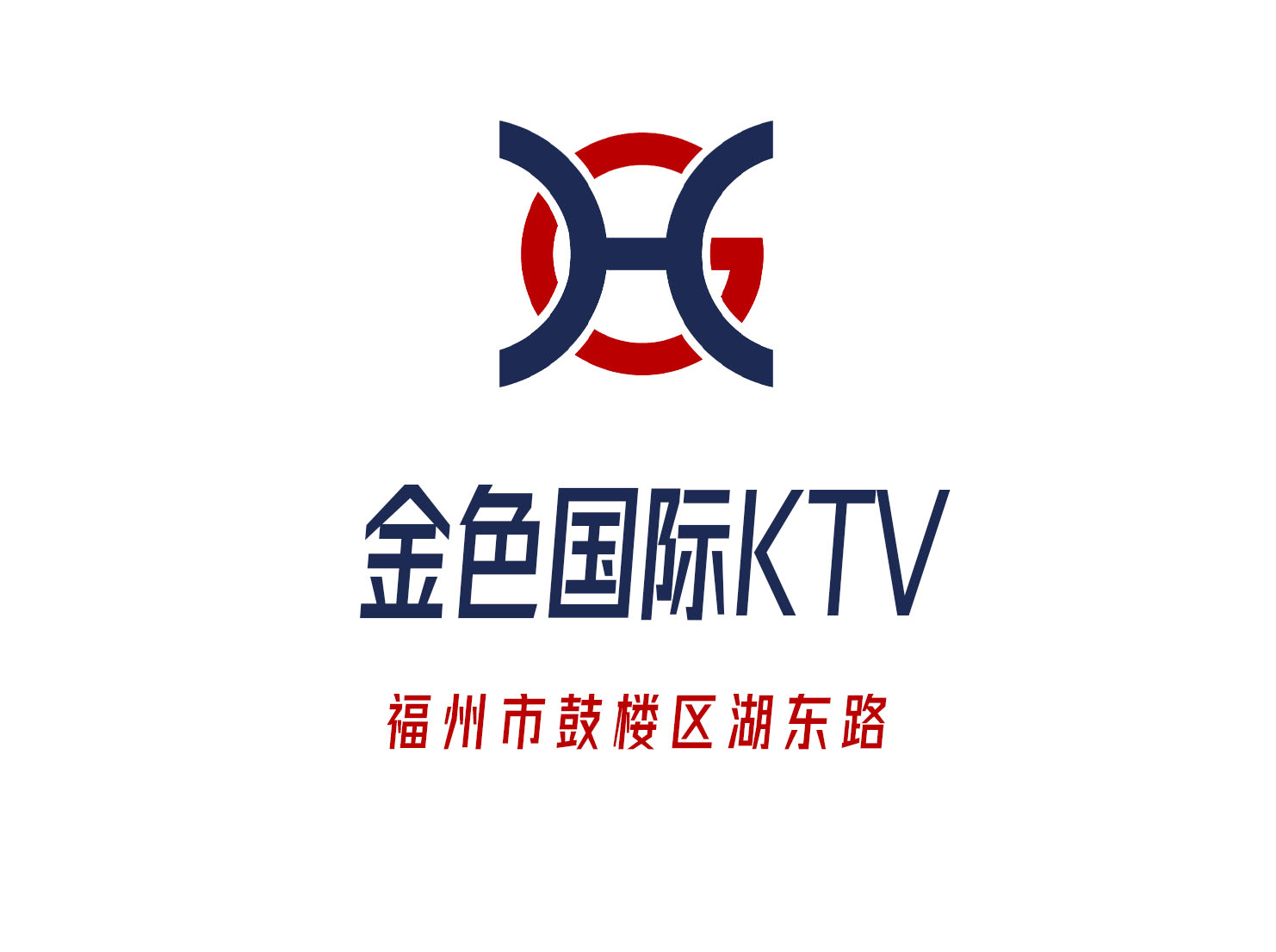 福州金色国际KTV