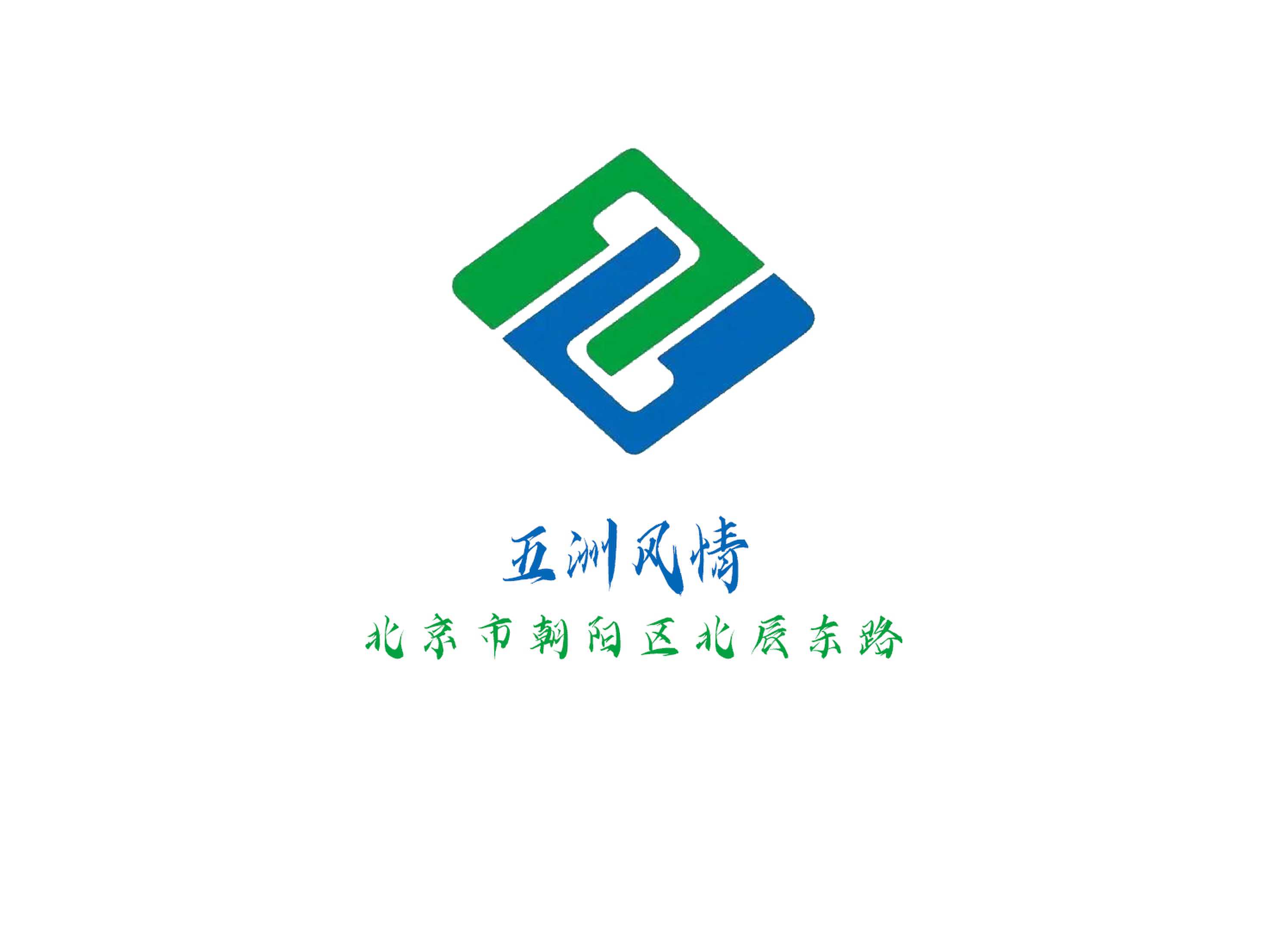 五洲风情KTV