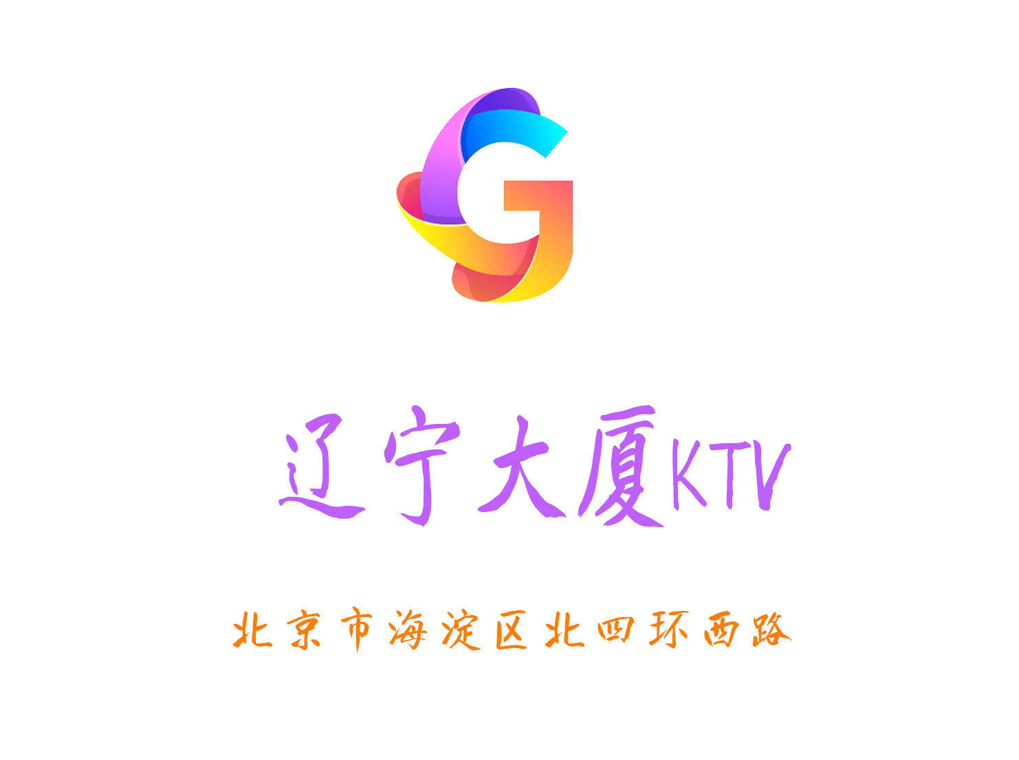 辽宁大厦KTV