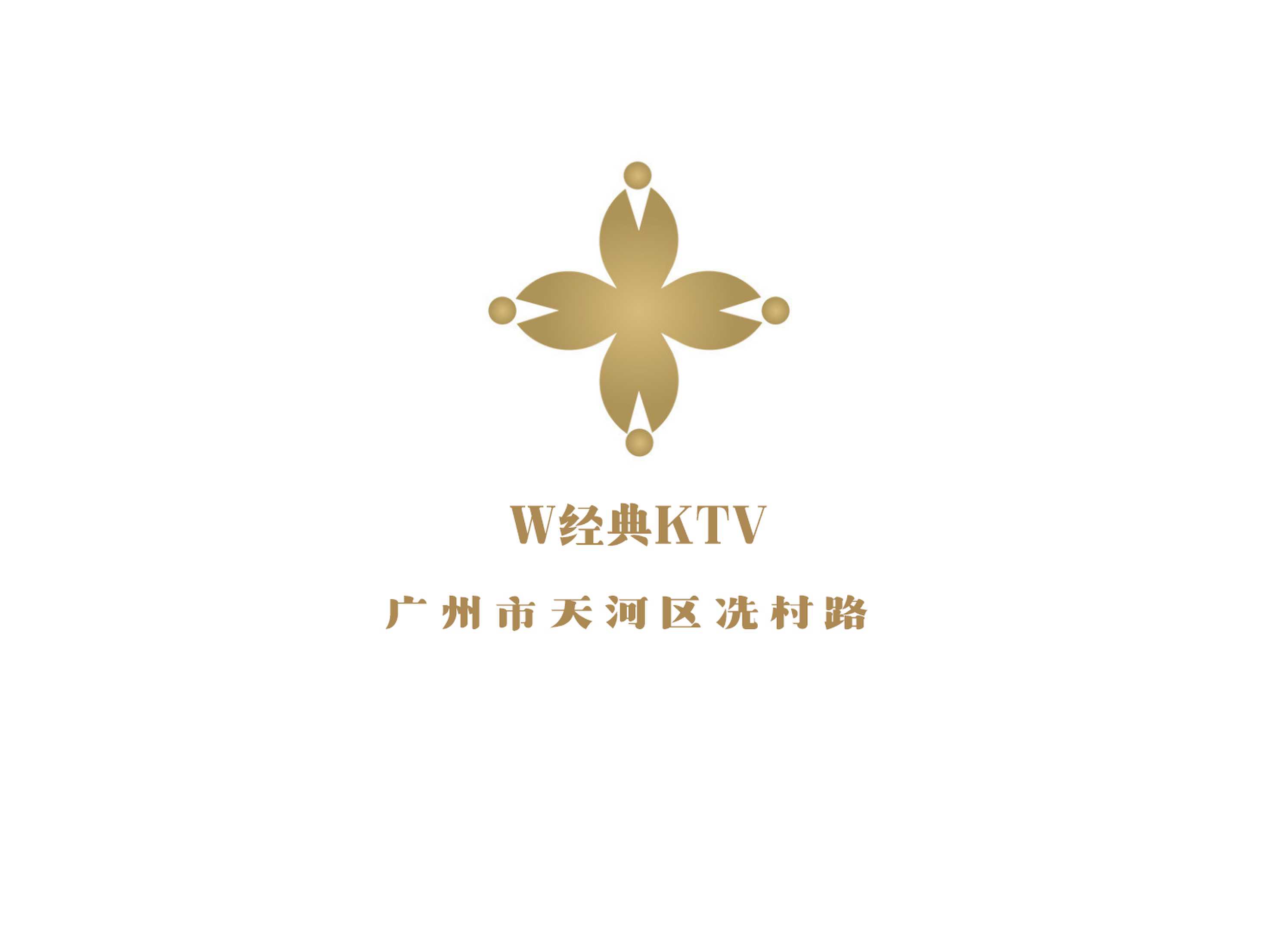 W经典KTV