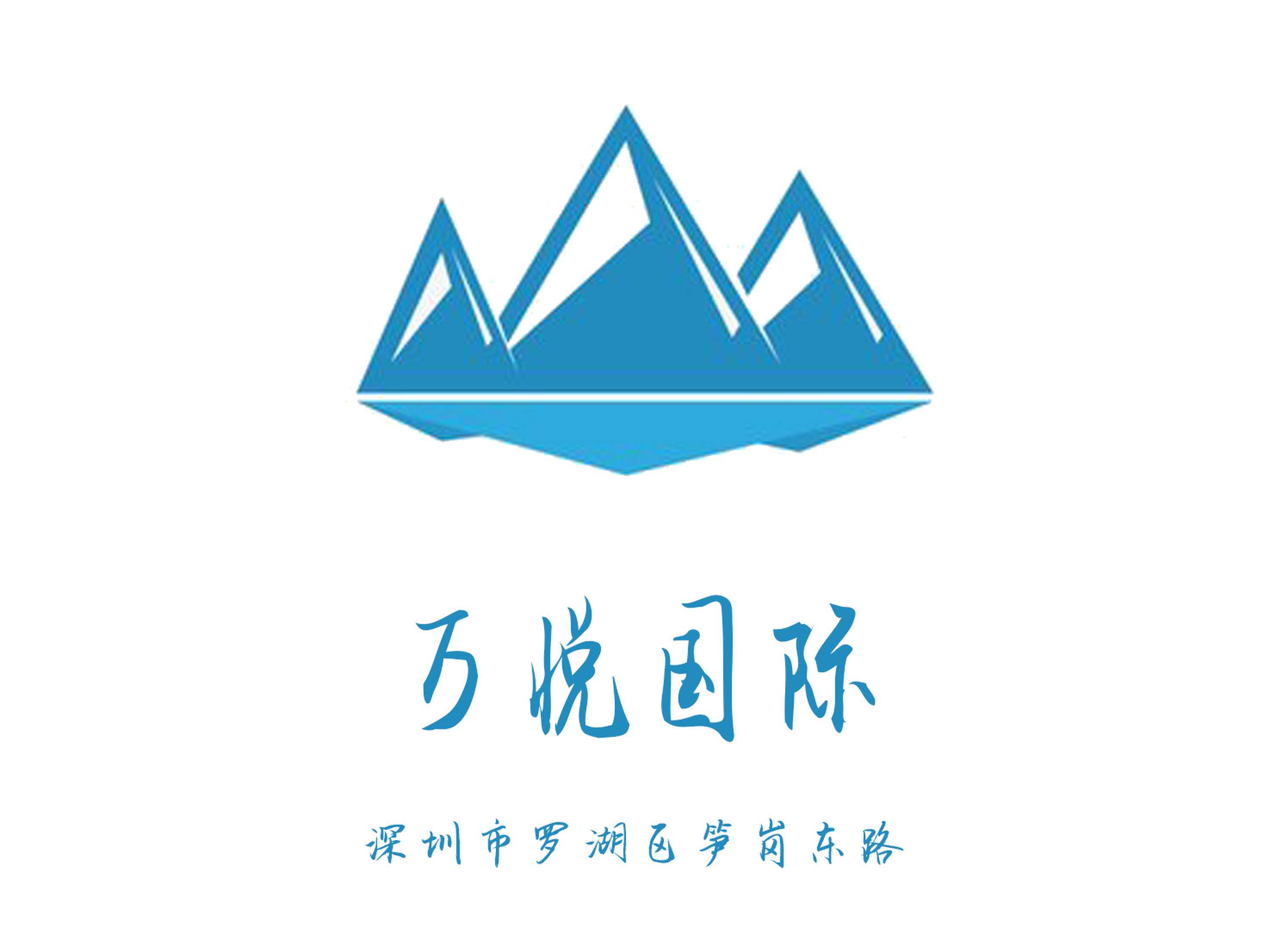 万悦国际KTV