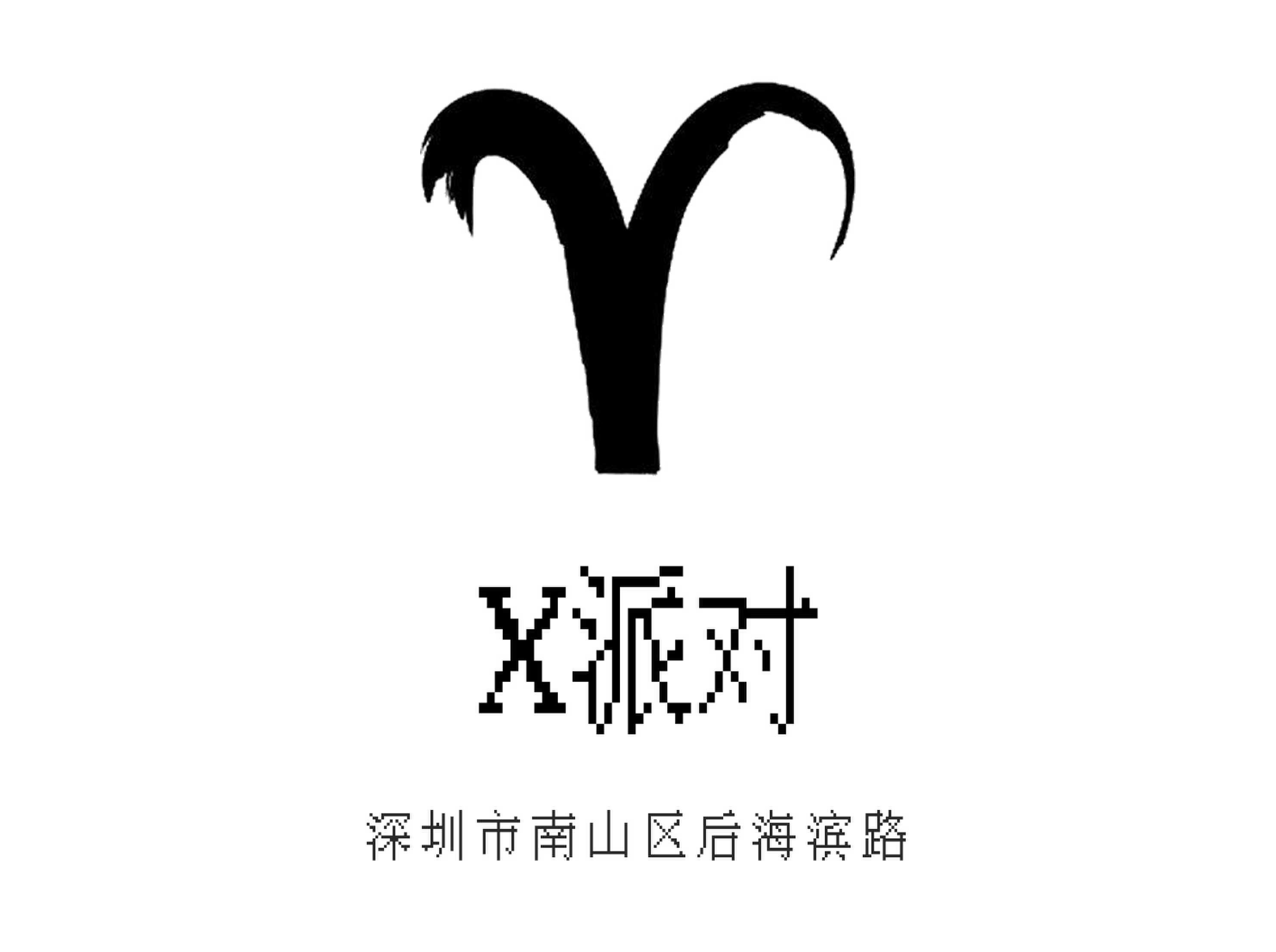 X派对KTV