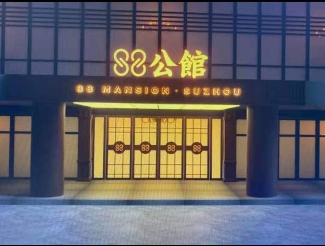 杭州富阳区热门夜总会预订信息一览