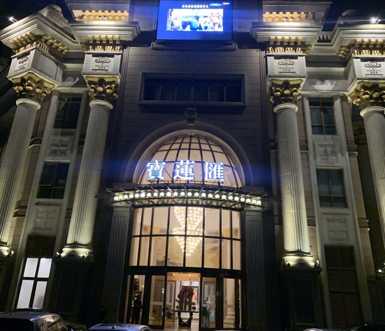 体验杭州萧山区KTV的最新优惠活动与预订