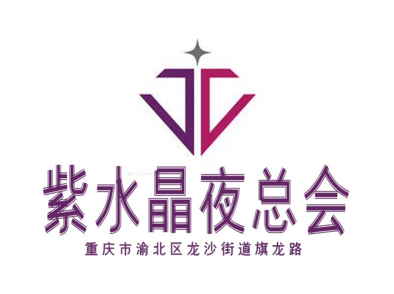 杭州拱墅区夜总会订位优惠活动不容错过