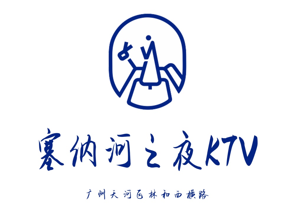 精选杭州临安区KTV商家推荐及订位方式