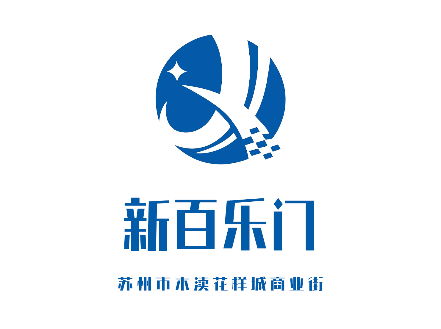 天津武清区KTV全新体验轻松在线订位指南