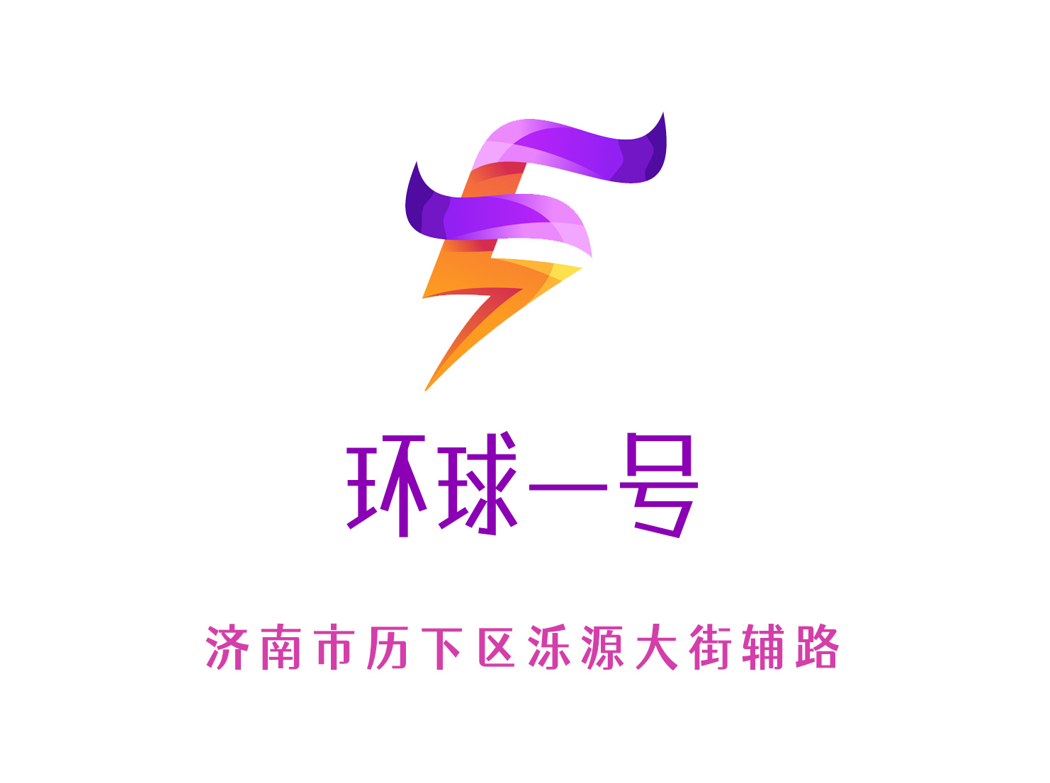 天津河东区KTV团体订位服务详解享受更多