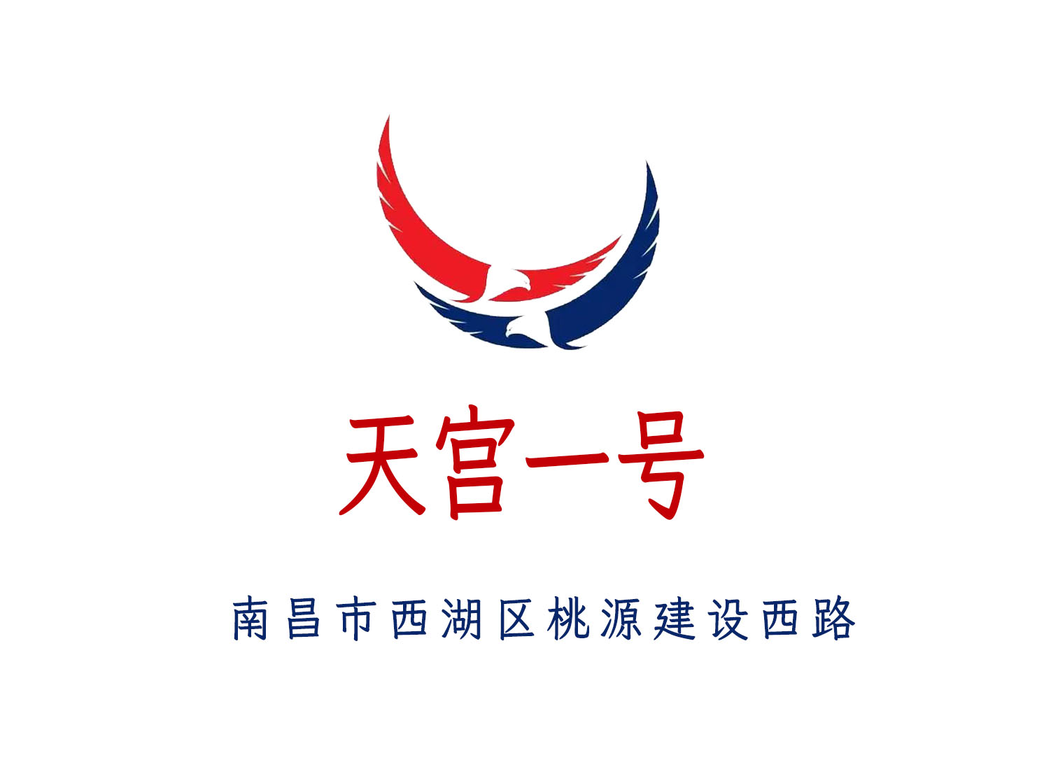 天津蓟州区夜总会欢迎您提前预约畅享精彩表