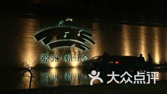 如何在天津东丽区夜总会顺利完成订位