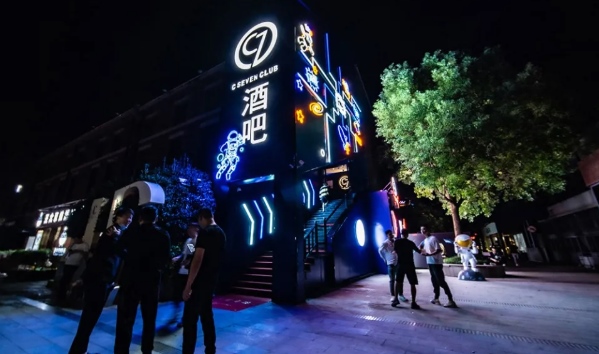 成都成华区夜总会限时订位活动不容错过