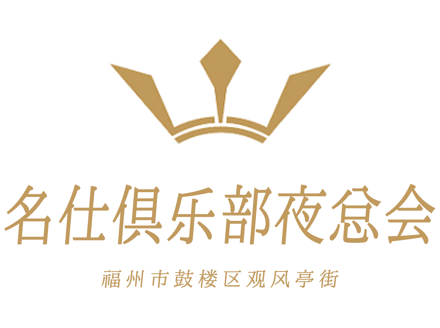 重庆夜总会排名的变化趋势与新兴热点