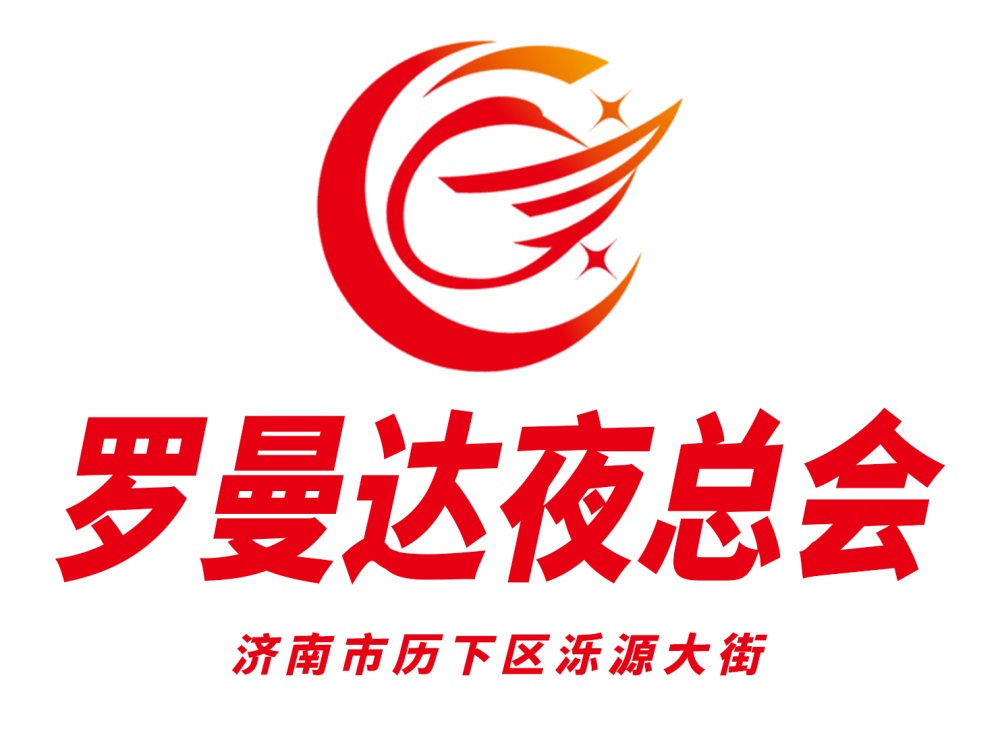 成都最高端的夜总会畅享音乐与舞蹈的盛宴
