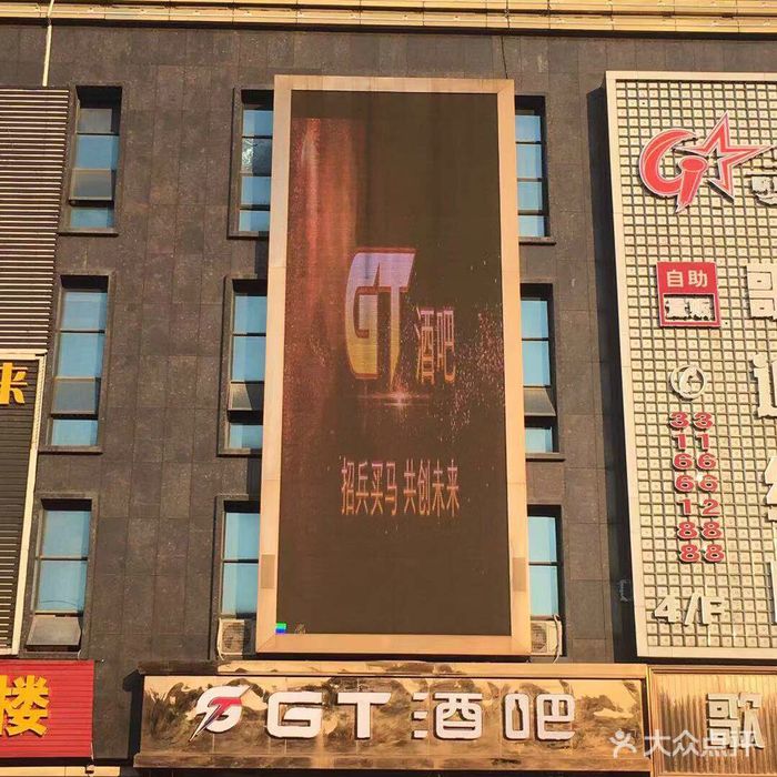成都金堂县KTV独特主题包厢订位体验