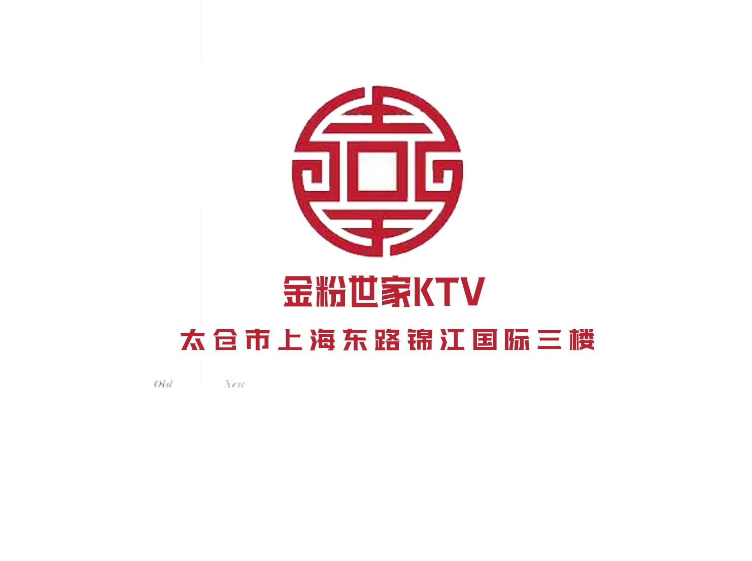 重庆巴南区夜总会高端订位推荐