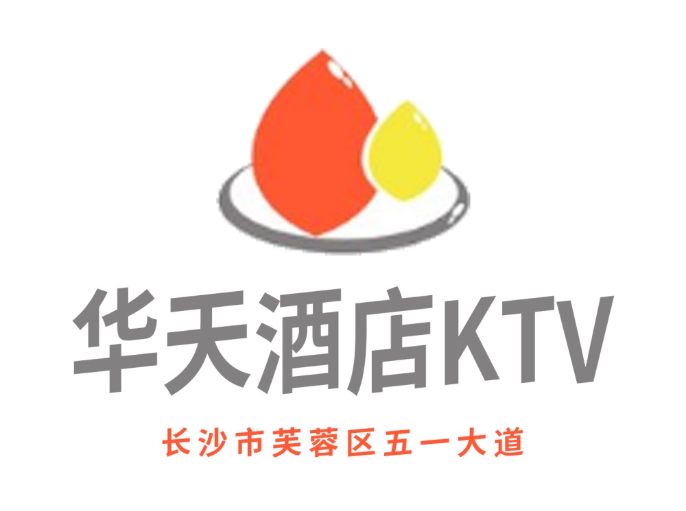 成都简阳市KTV环境与服务评测带你深入了