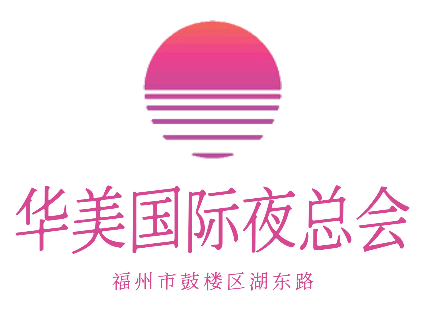 成都崇州市KTV预订优惠活动一览