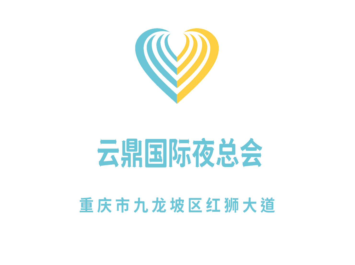 【高薪诚聘！北京华丽汇娱乐会所公主 薪资