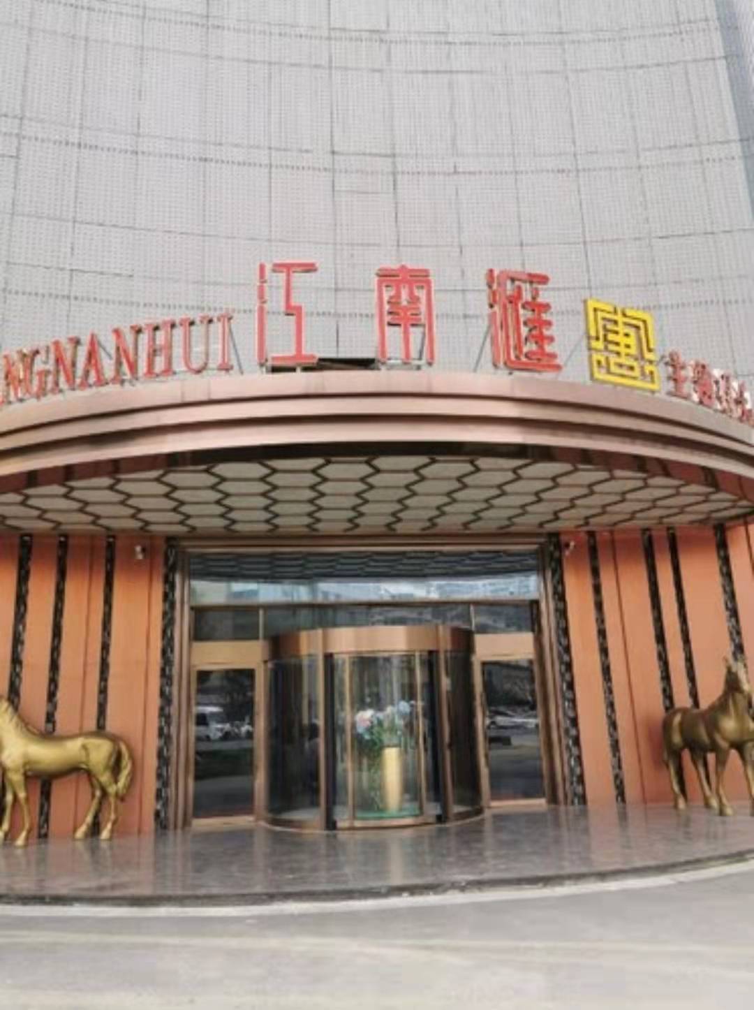 长沙高端会所诚聘佳丽，客源稳定待遇优厚速来！