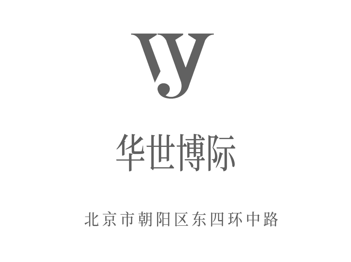 深圳福田世纪华源KTV高薪诚聘公关精英，待遇优厚晋升快！