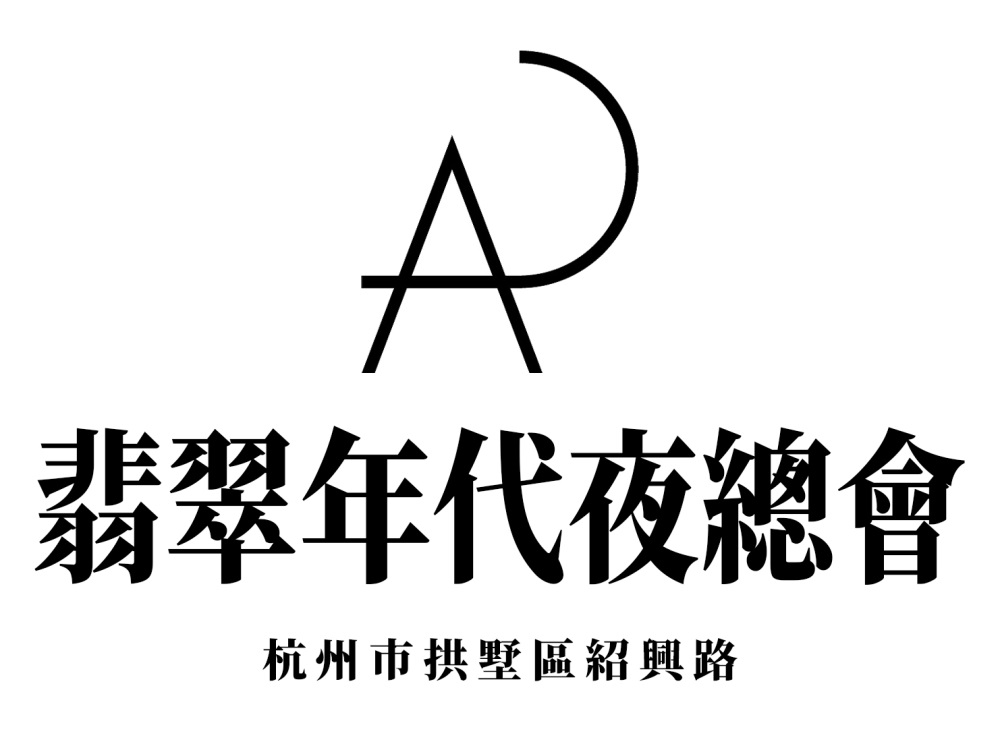 上海KTV高薪急聘 领队直招/包吃住/日