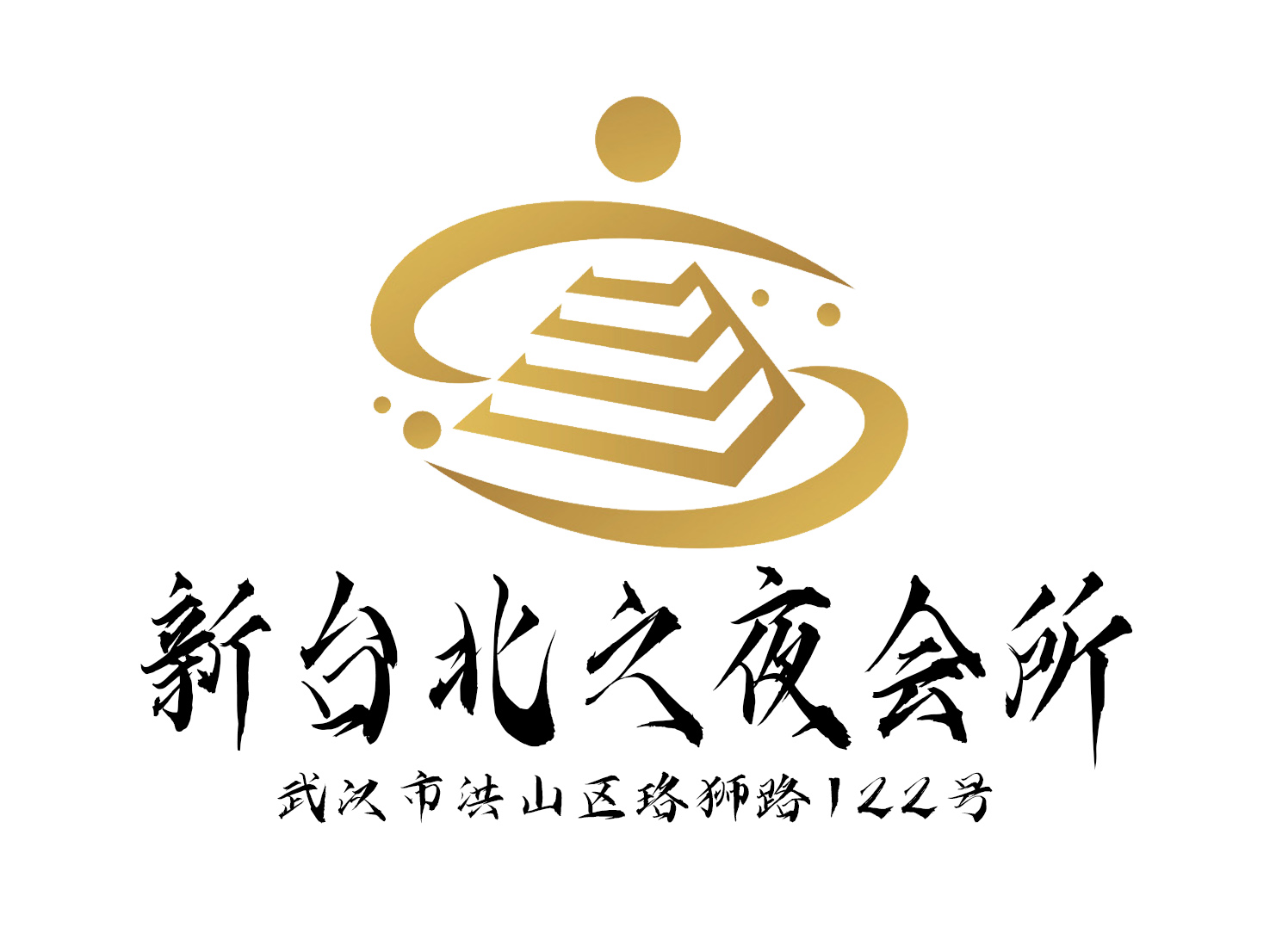 重庆帝国公馆2025高薪聘公主-优质客源
