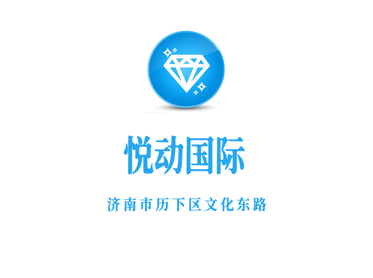 长沙紫东阁华天会所直聘酒水促销-高端客源/领队驻场直招