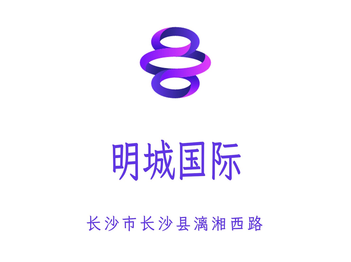 海口格莱美国际夜总会2025高薪聘模特！