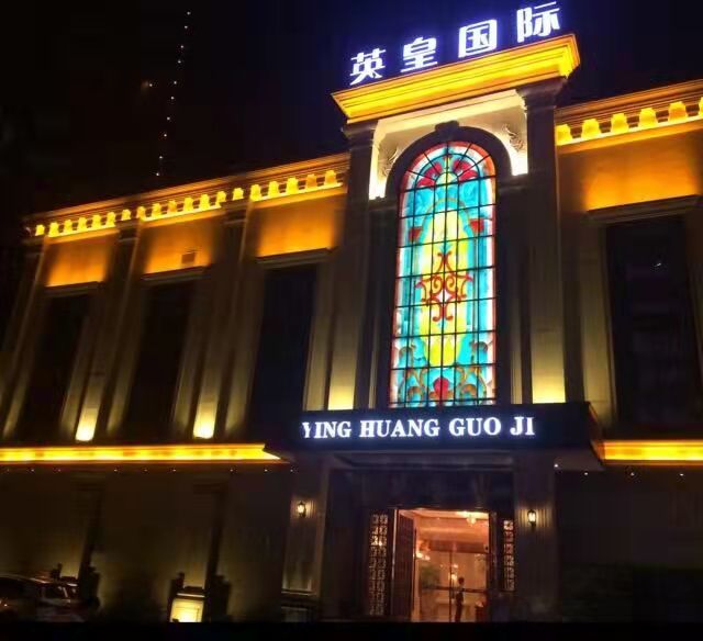长春糖果帝乐汇高薪诚聘夜班岗-免押金客源